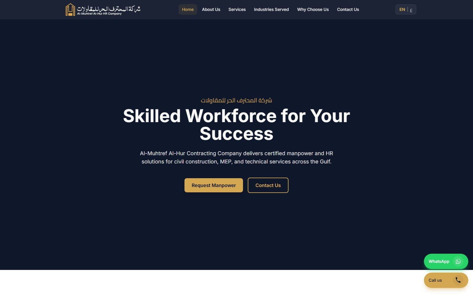 Al-Muhtref Al-Hur Contracting corporate homepage