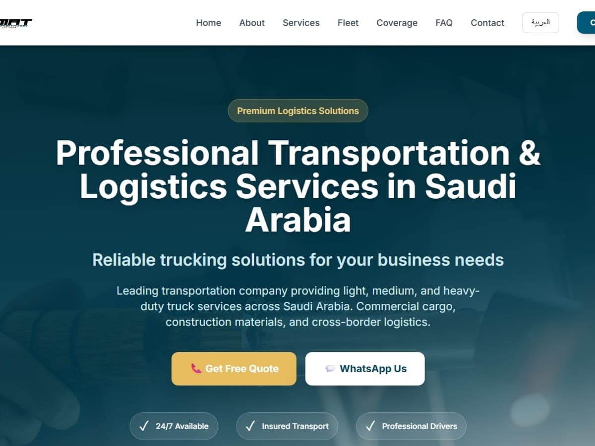 Qemat transportation and logistics homepage